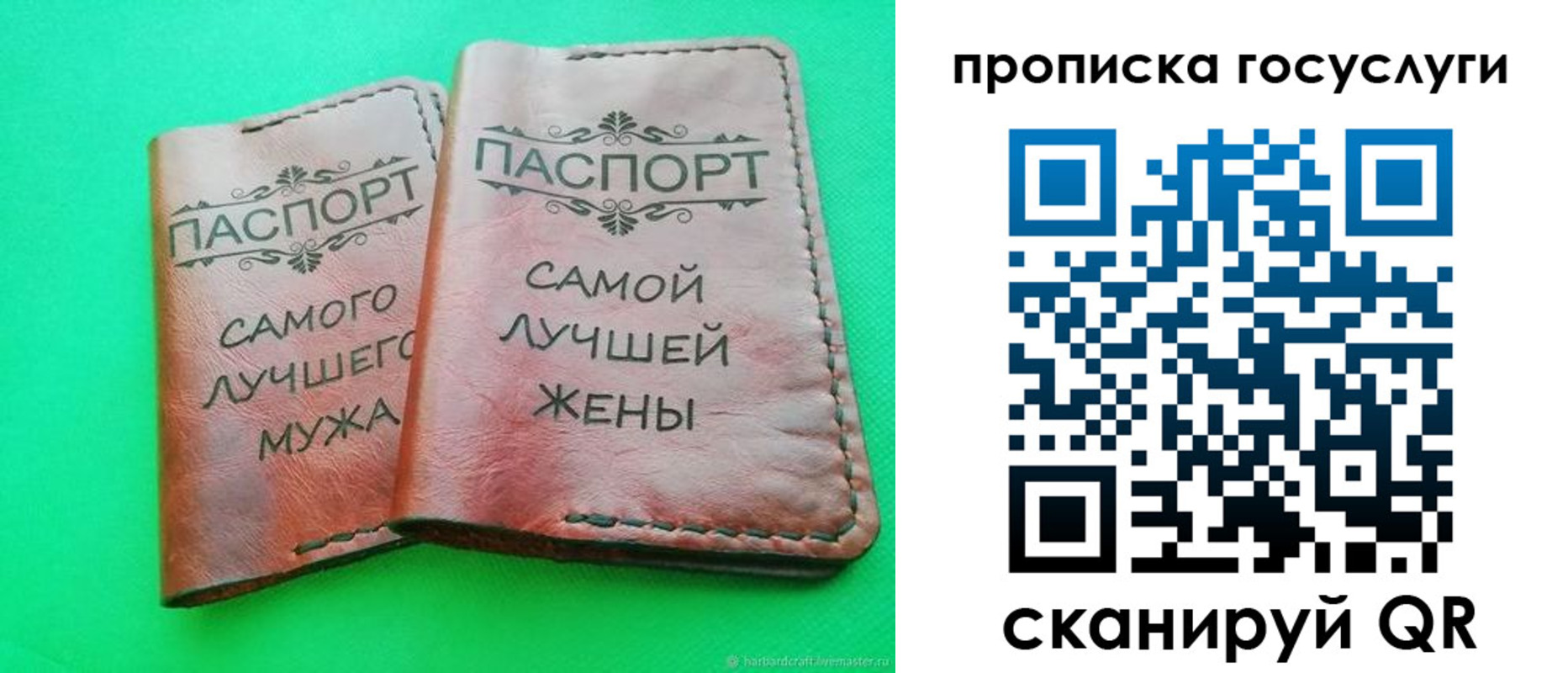 прописка для кредита в Асино
