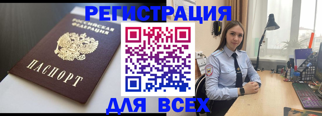 пропишу в квартире в Асино